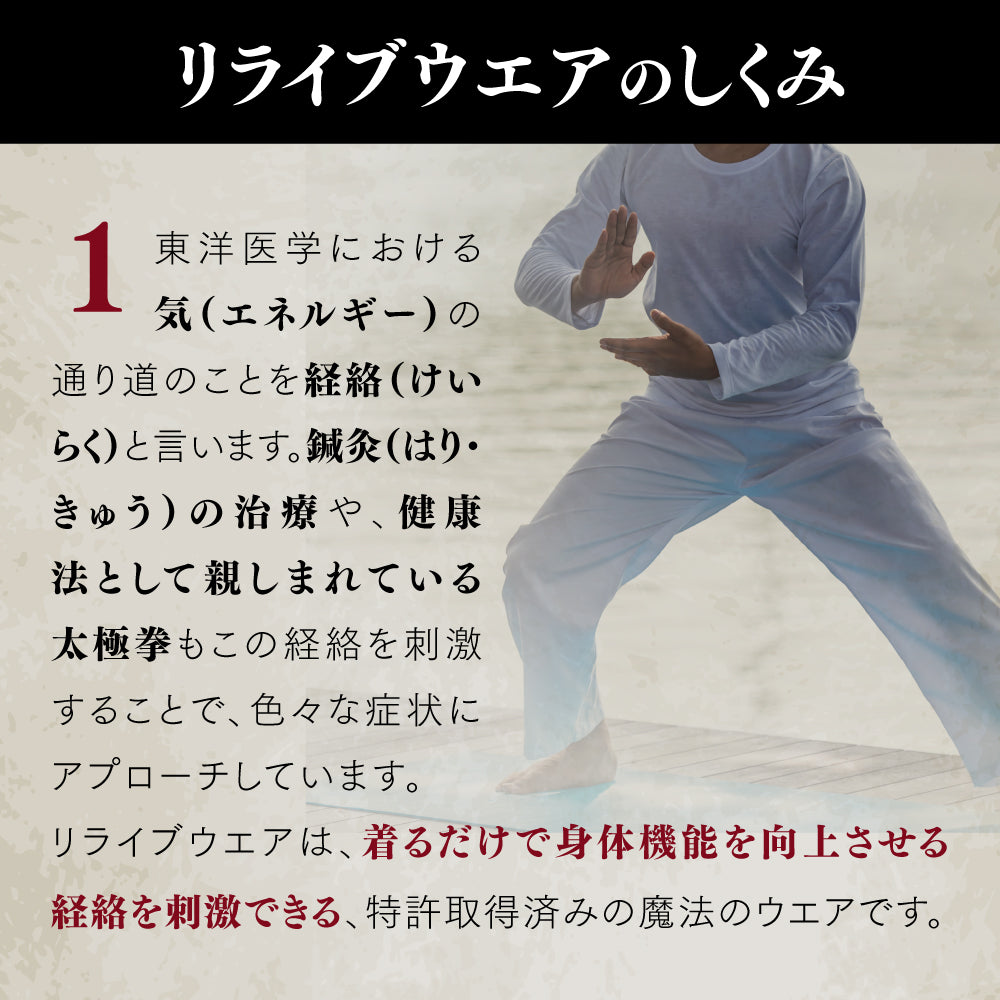リライブスパッツ/レディース/表側プリントタイプ