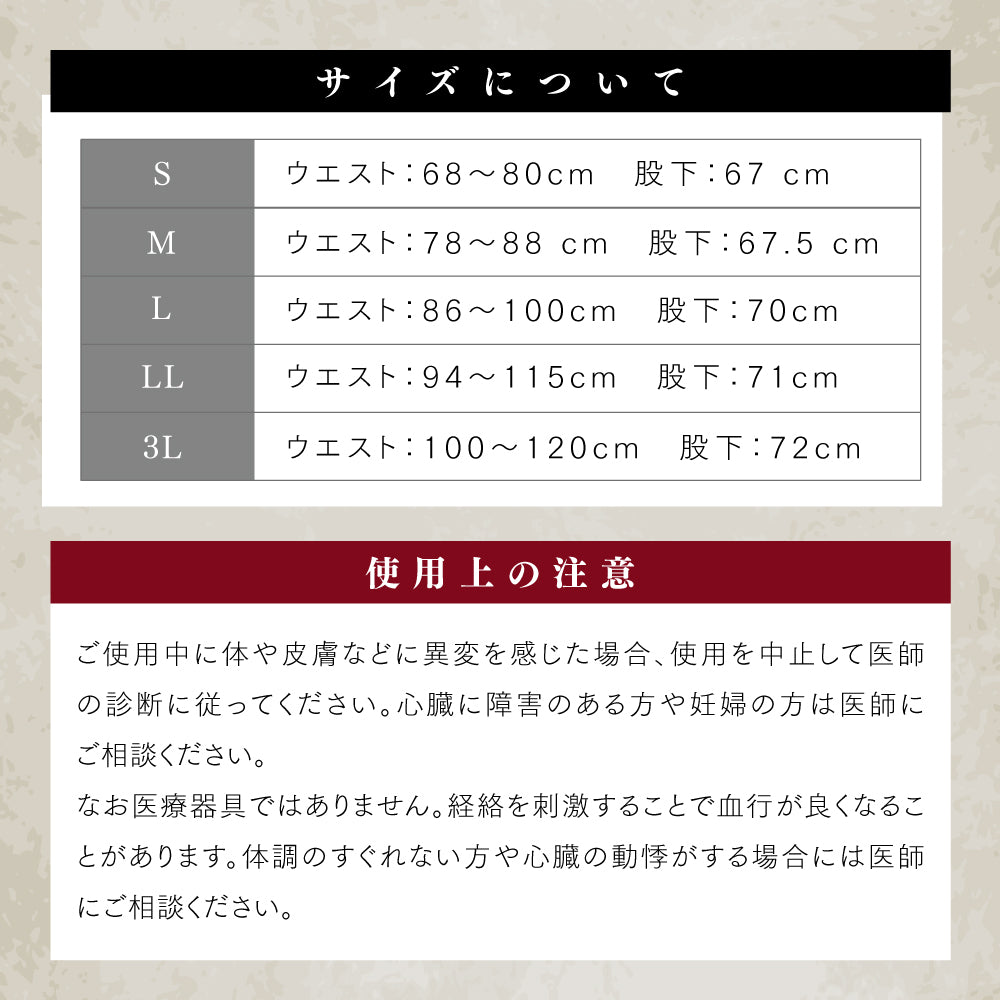 リライブスパッツ/メンズ/表側プリントタイプ