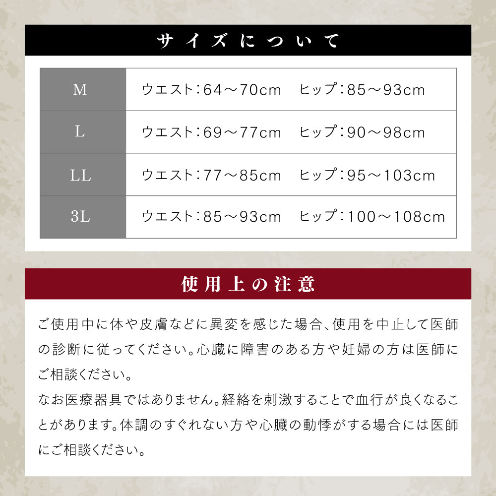 リライブスパッツ/レディース/表側プリントタイプ